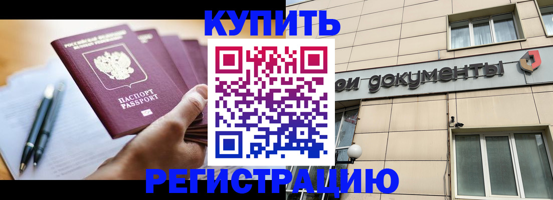 найти адрес прописки в Новосибирской области